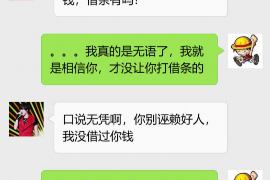 甘南商账追讨清欠服务